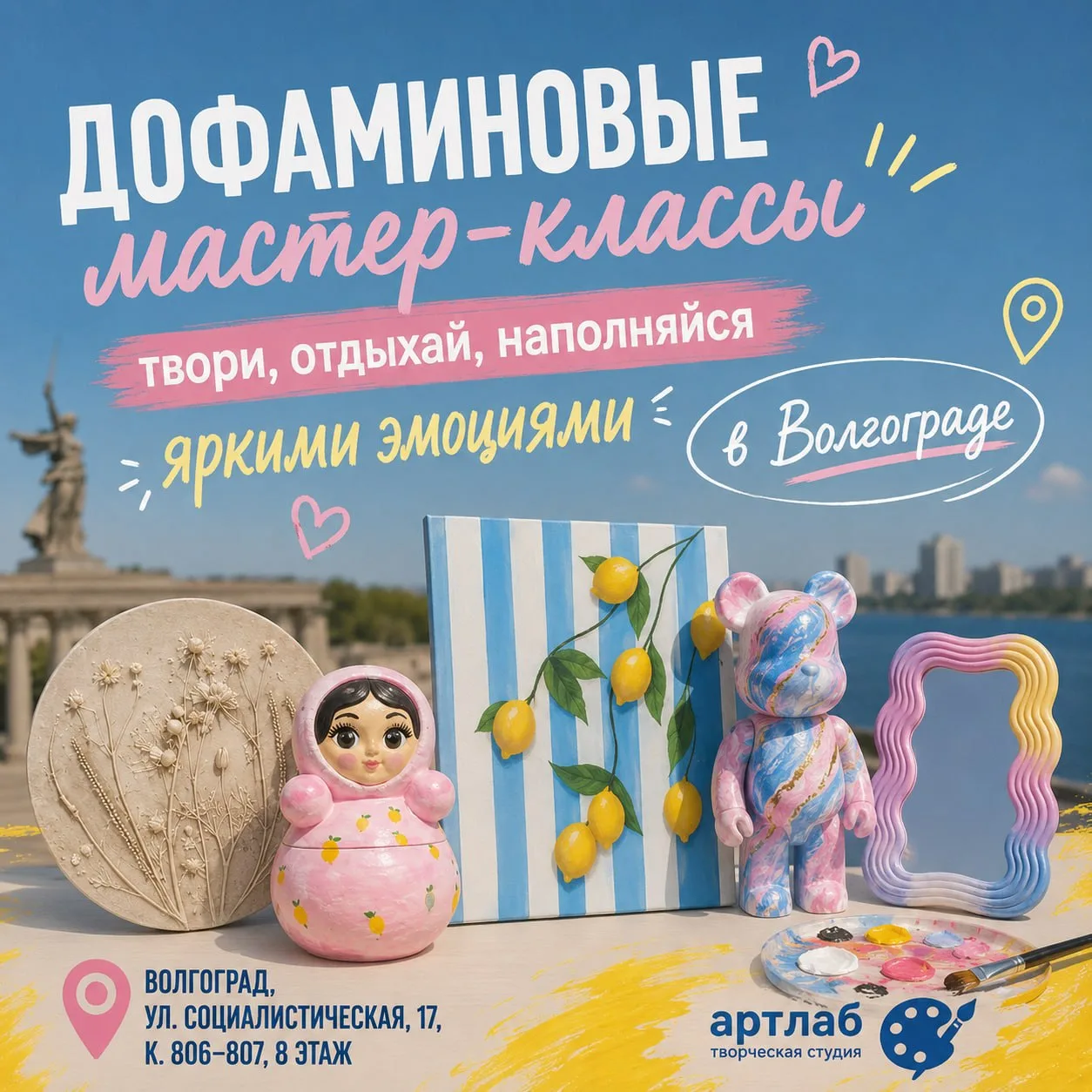 ☀️ ЛЕТО УХОДИТ. А МЫ ПРЕДЛАГАЕМ ПРОВОДИТЬ ЕГО ТАК, ЧТОБЫ БЫЛО ЧТО ВСПОМНИТЬ!