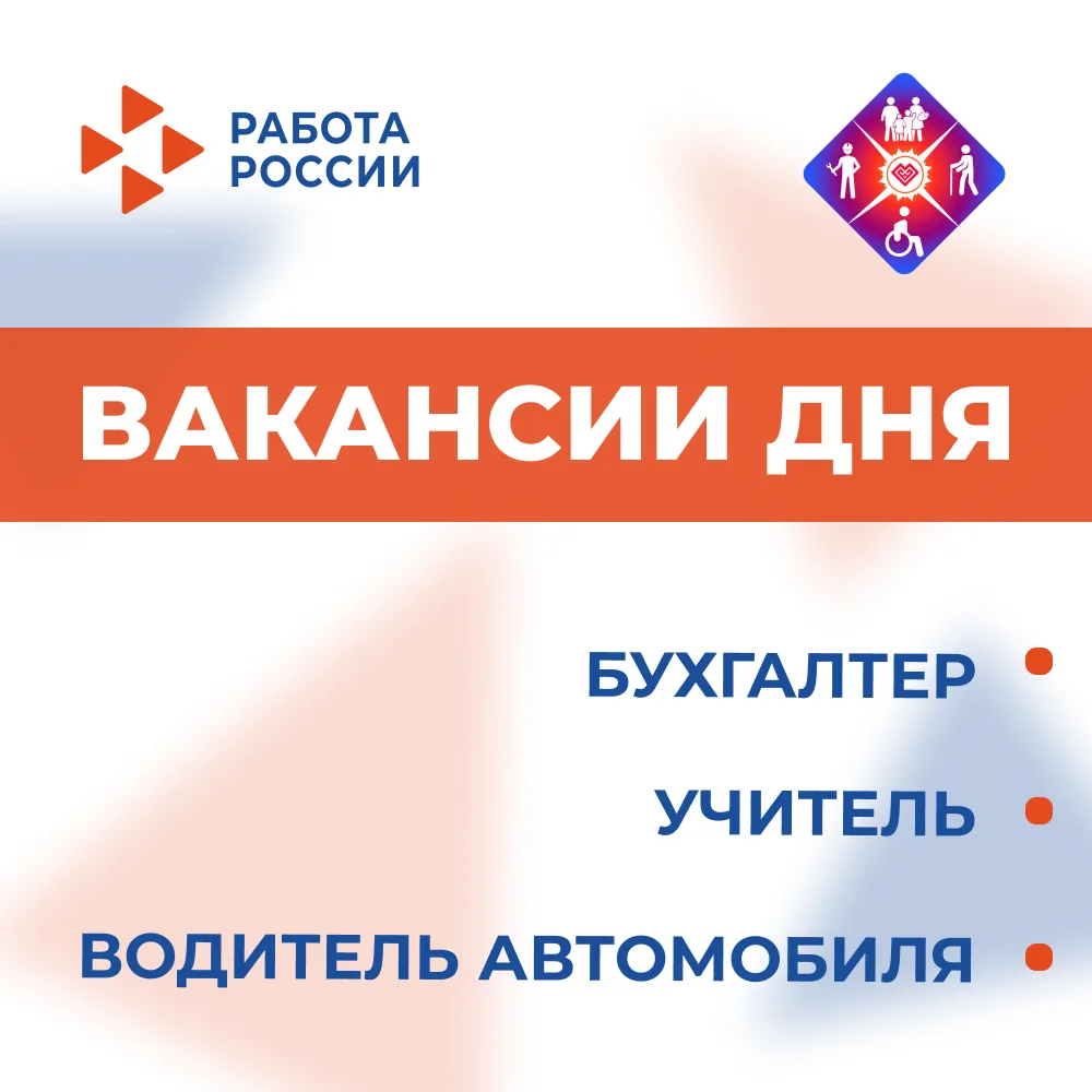 📌«Вакансии дня»

 ✅  Бухгалтер
Размер заработной платы: от 50000 рублей
Работодатель: ГБУ РМЭ "РПТД