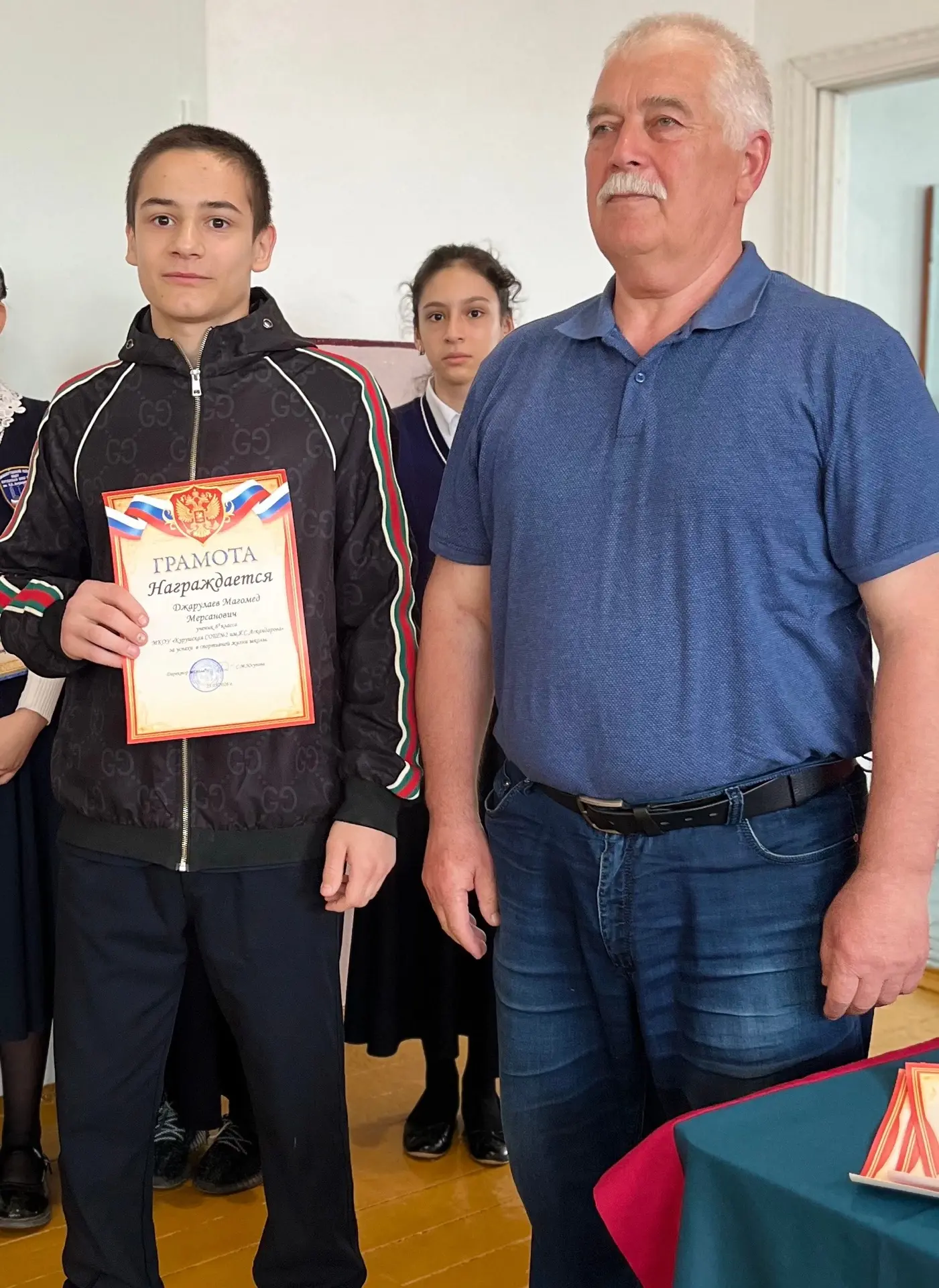 🏆 Награда за старания: ученики школы отмечены за отличную учёбу и примерное поведение  В нашей школе