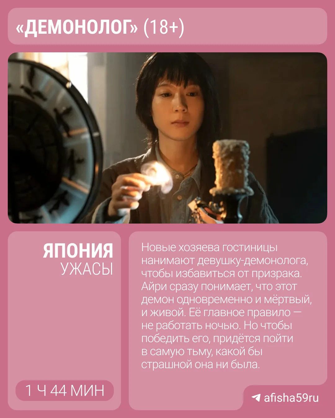 Изображение 4 к публикации «Привет, спишь? | Афиша 59.RU | Пермь»