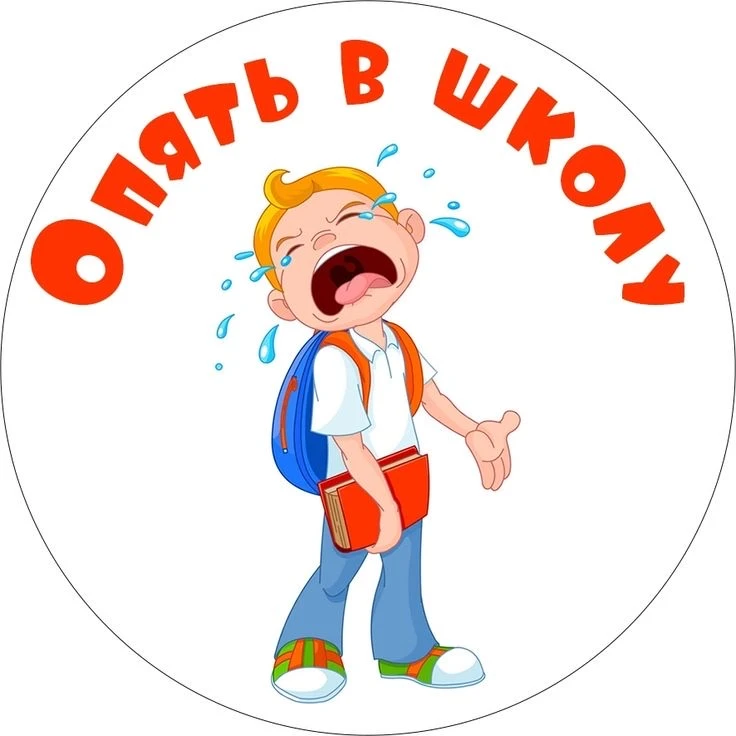 Ребята, давайте честно.