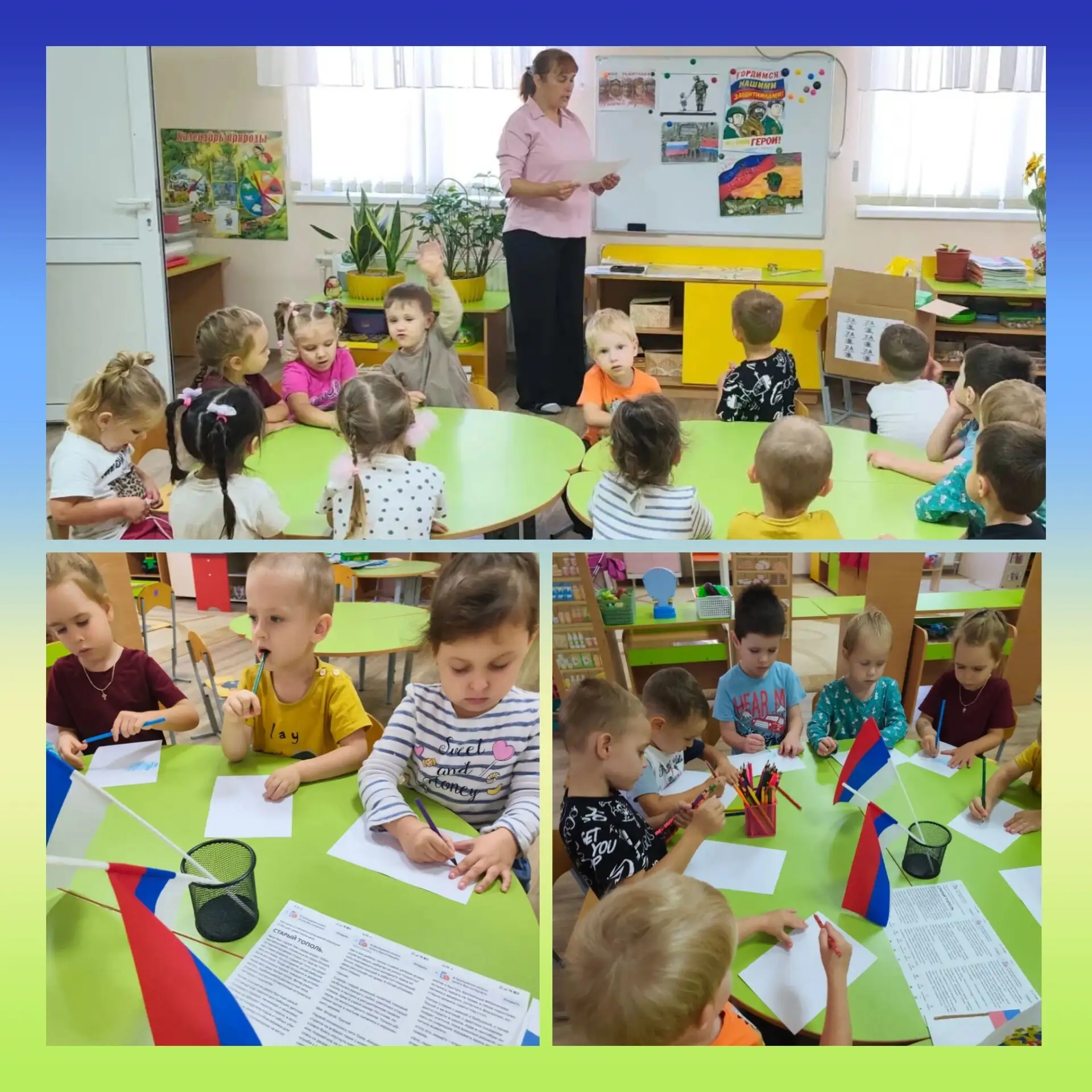 В средней группе «Звёздочки»⭐️ прошла благотворительная акция «Мы вместе».