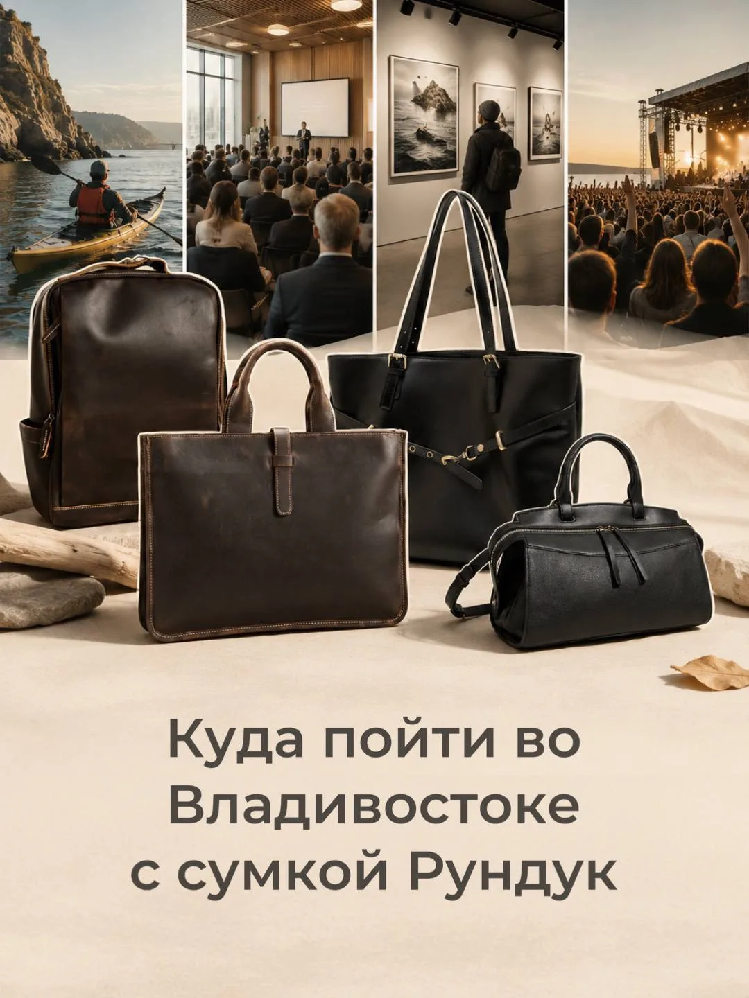Планы на сентябрь уже есть — осталось подобрать подходящую сумку 🤎