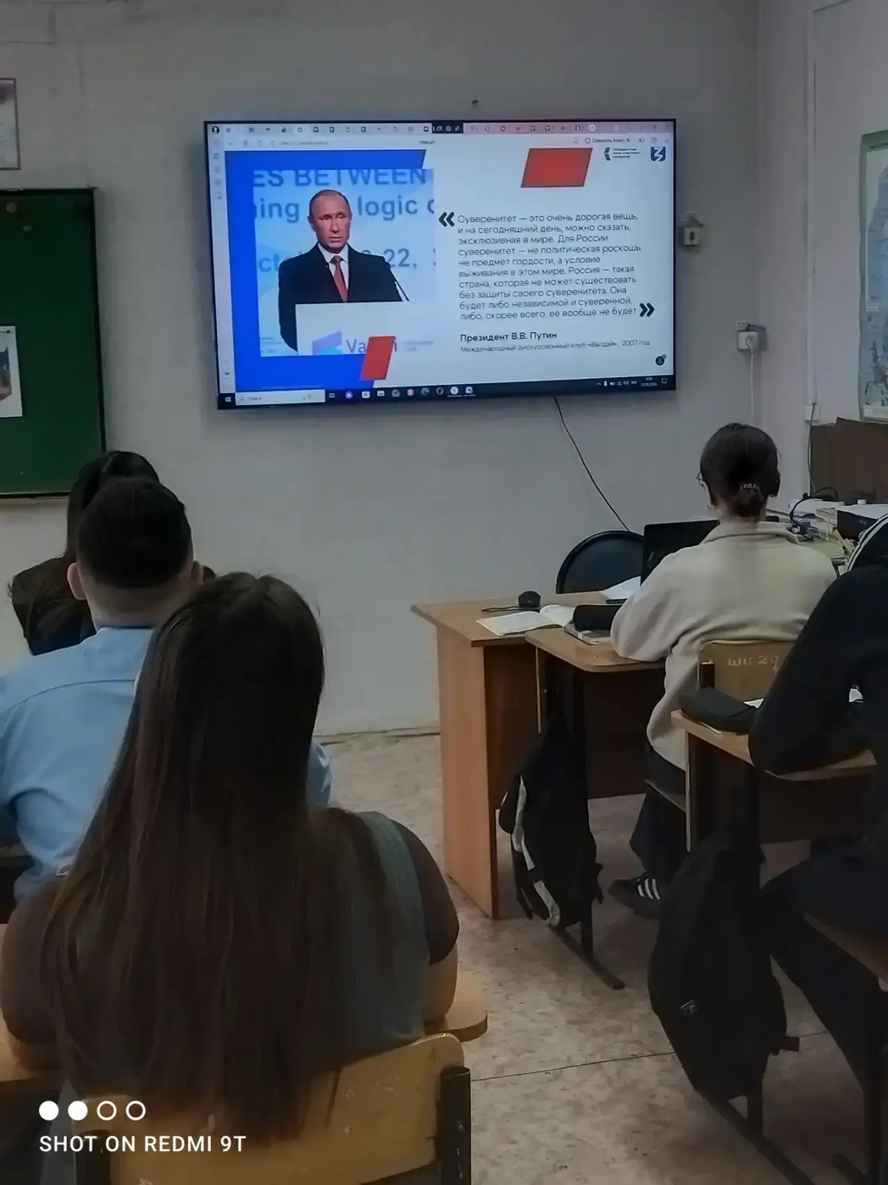 ЗНАНИЕ.ГЕРОИ  📍 В нашей школе состоялись тематические лекции в рамках всероссийского просветительско