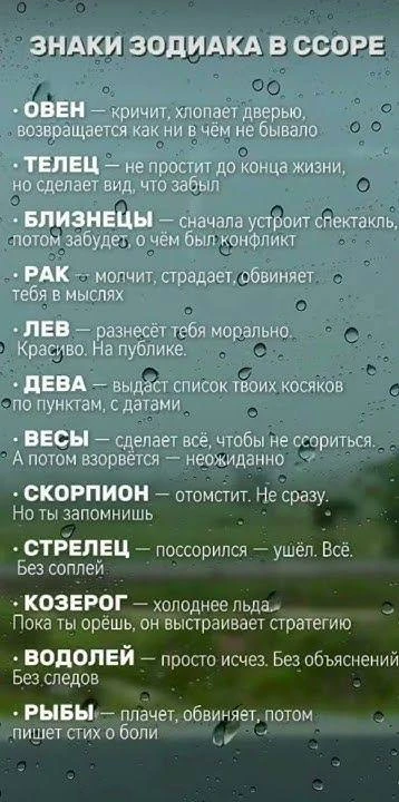 🌙 Гороскоп - Подписаться