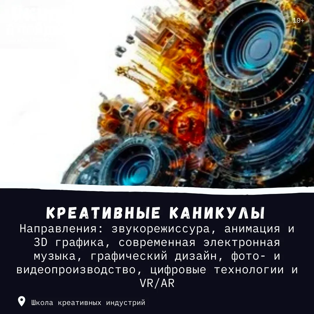 📹Что для детей?