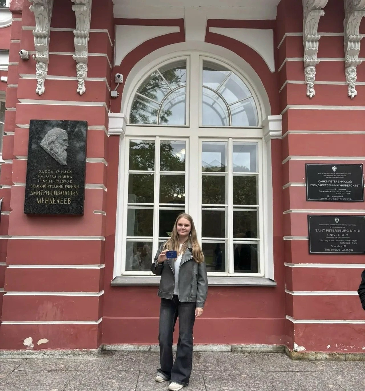 🎉🎉🎉Привет родной школе от Екатерины Кашевой — выпускницы 2026 года, окончившей школу...