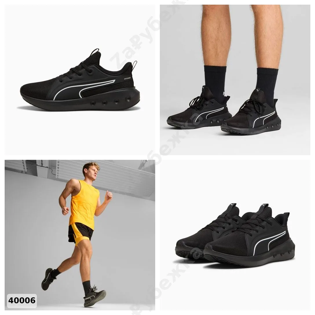 #Puma