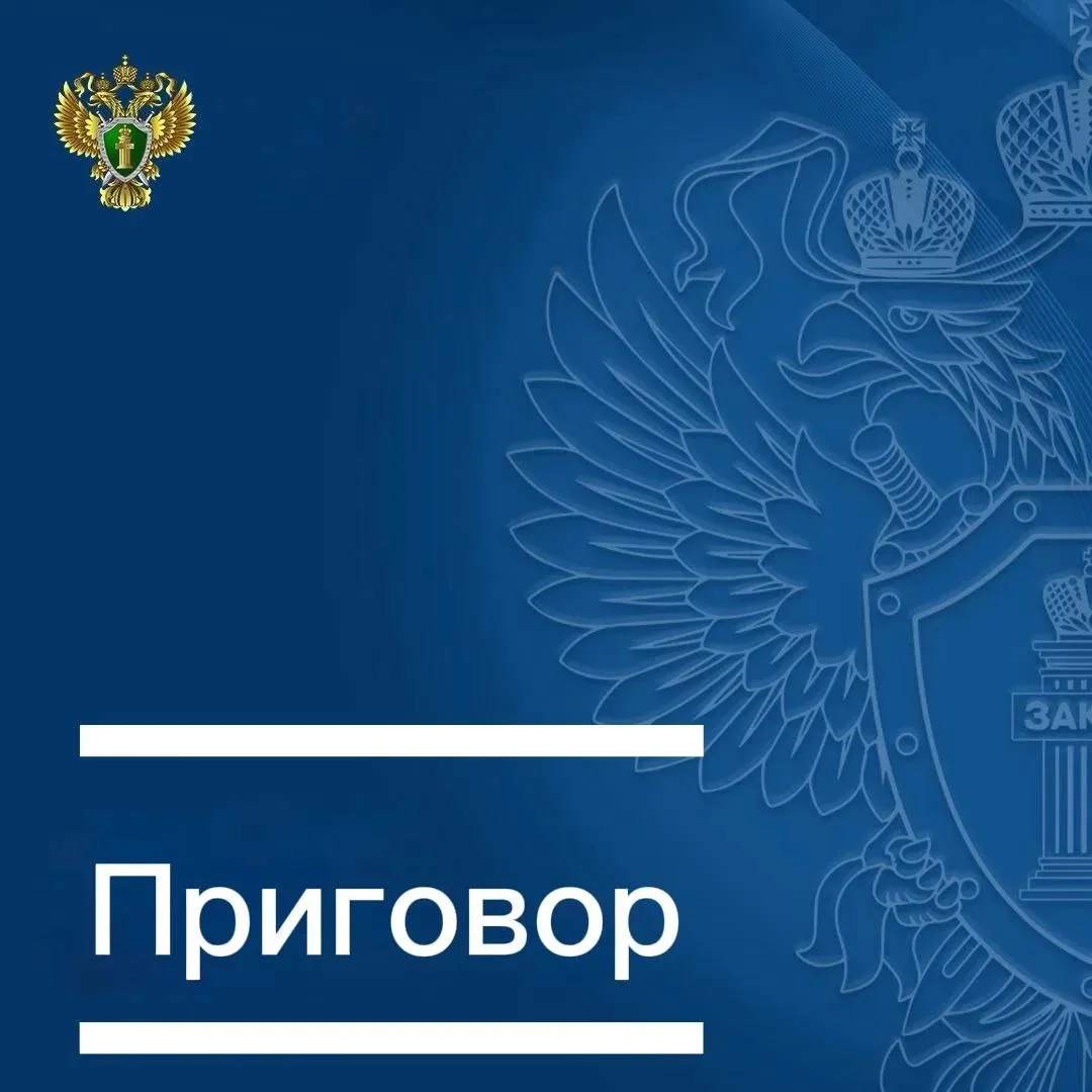 За незаконный оборот наркотиков житель Городищенского района на 11 лет отправится в кол...