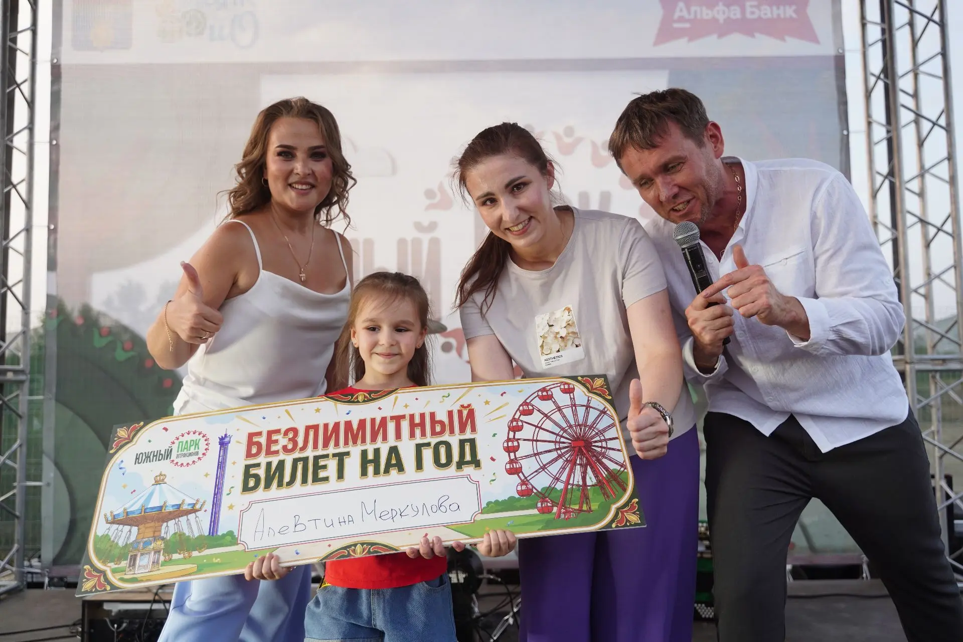 🎁 Победитель определен!

Вместе с гостями Южного парка Волгограда мы подвели итоги розыгрыша безлим