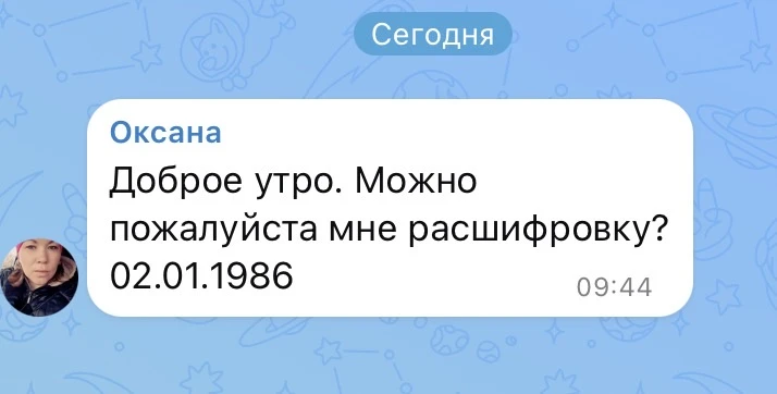 Так, лисички мои)
