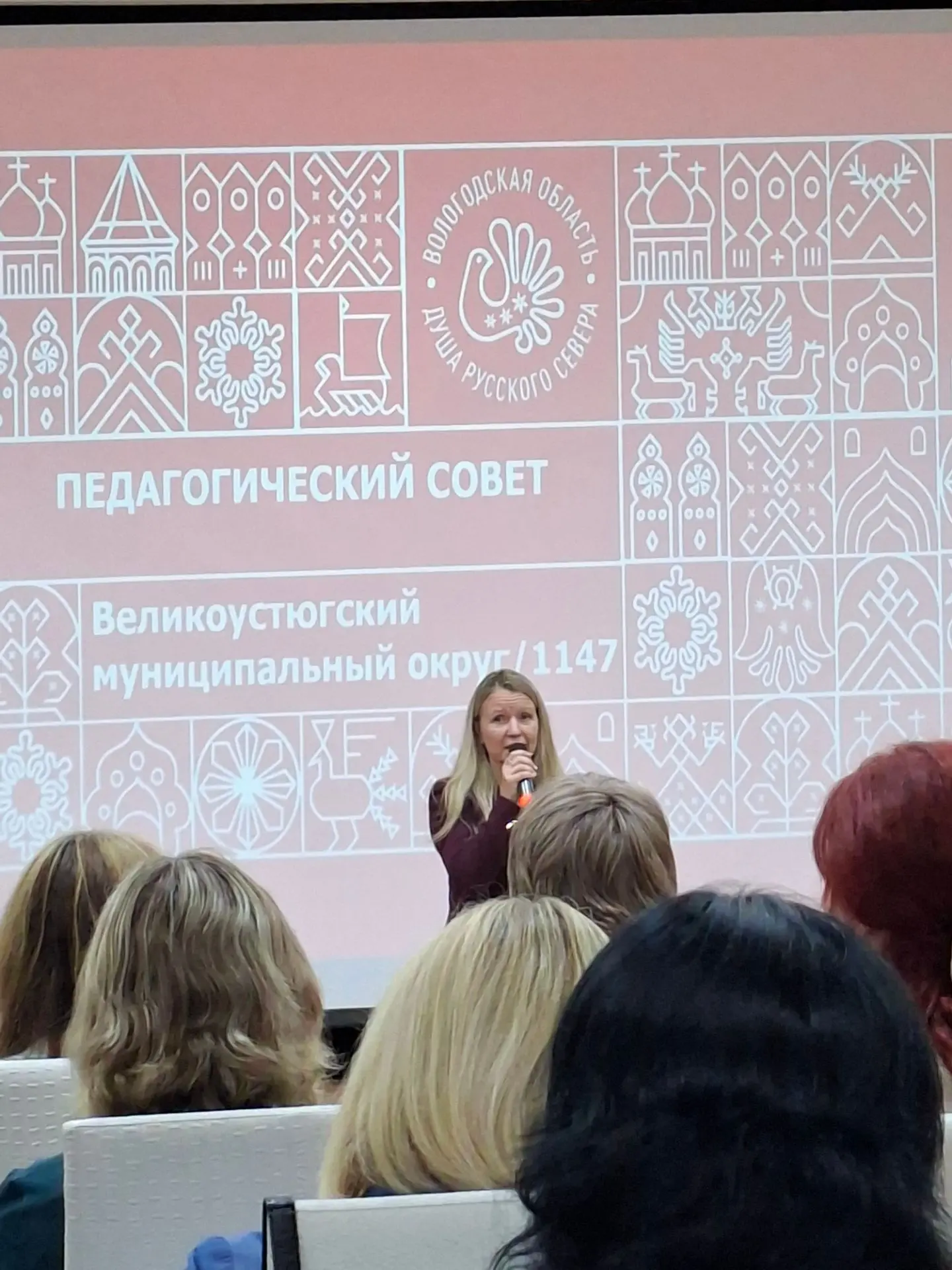 📣 Сегодня, накануне начала нового учебного года, 🔔 состоялся традиционный августовски...