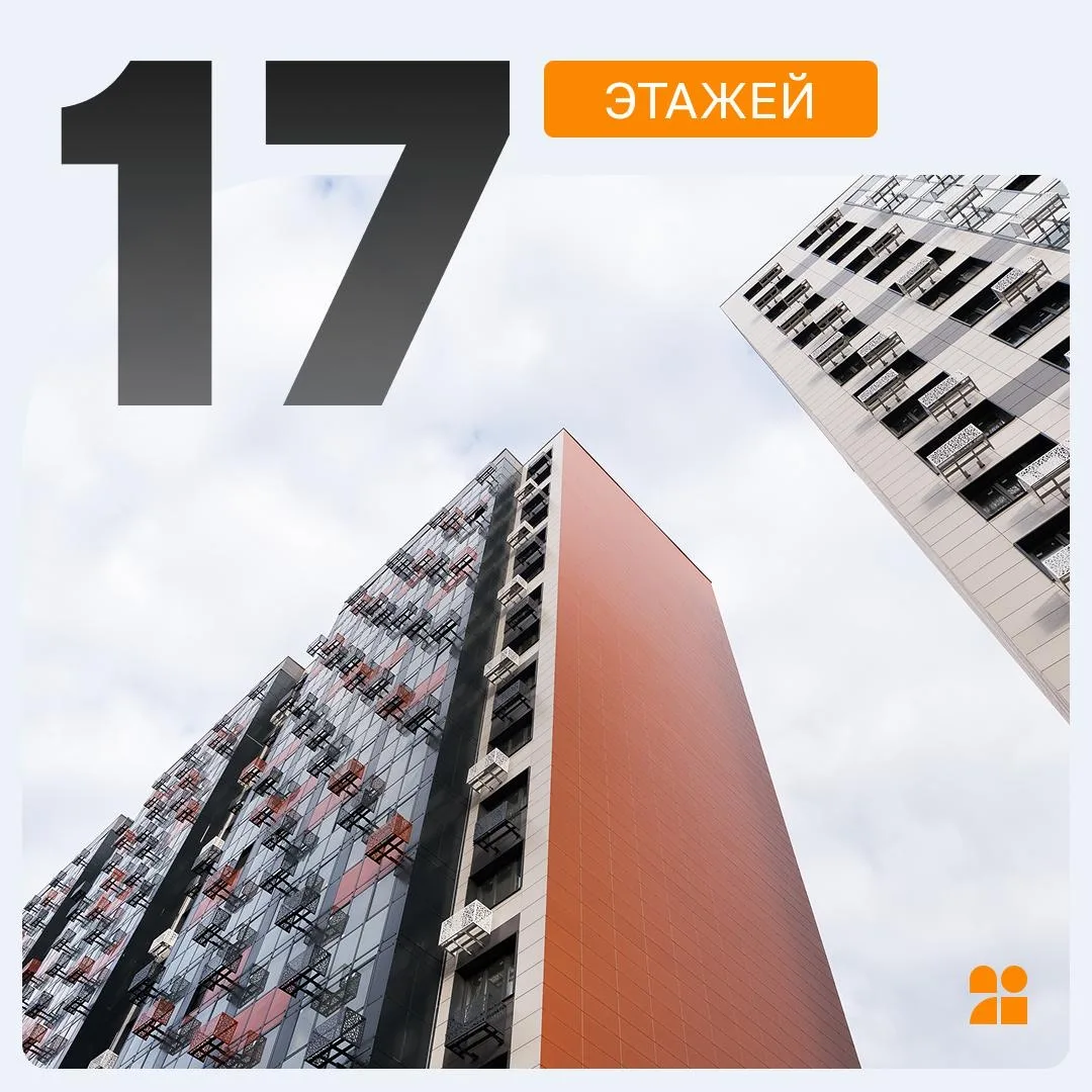 🏡 17 этажей в каждом из корпусов ЖК «Домодедово Парк»

Выбирайте, что ближе именно вам: бескрайние 