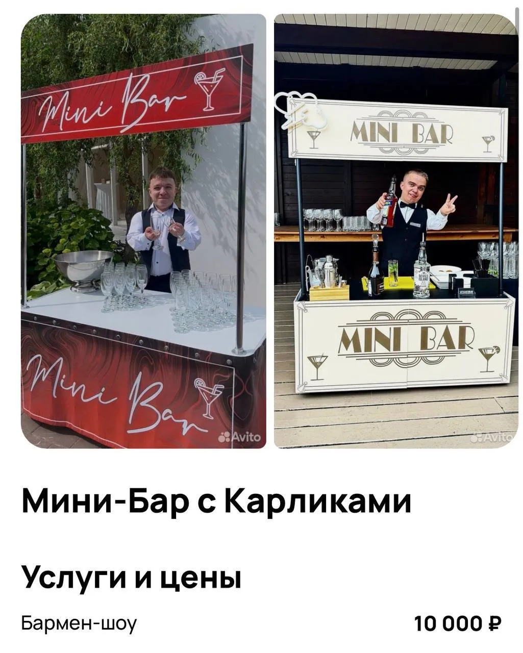 🤡 В городе начали сдавать в аренду карликов

Местные организаторы придумали максимально странный се