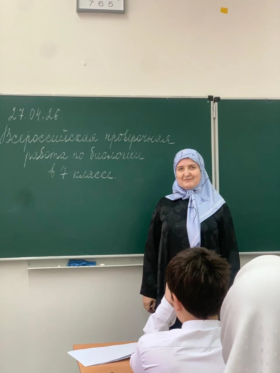 📰 ВПР в нашей школе: 5, 6, 7 классы!

27 апреля 2026 года ученики 5-х, 6-х и 7-х классов написали В