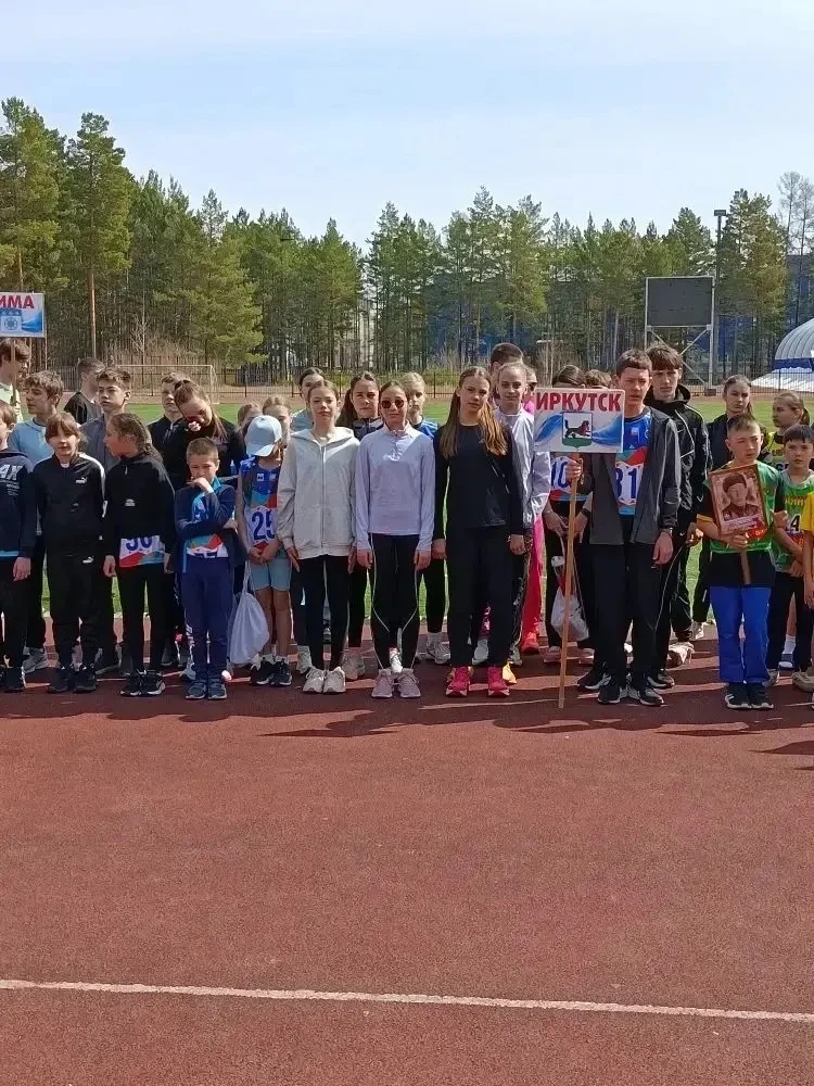 🏃‍♂️2 и 3 мая на прошли соревнования по легкой атлетике среди юношей и девушек 2009 г. рождения и мл