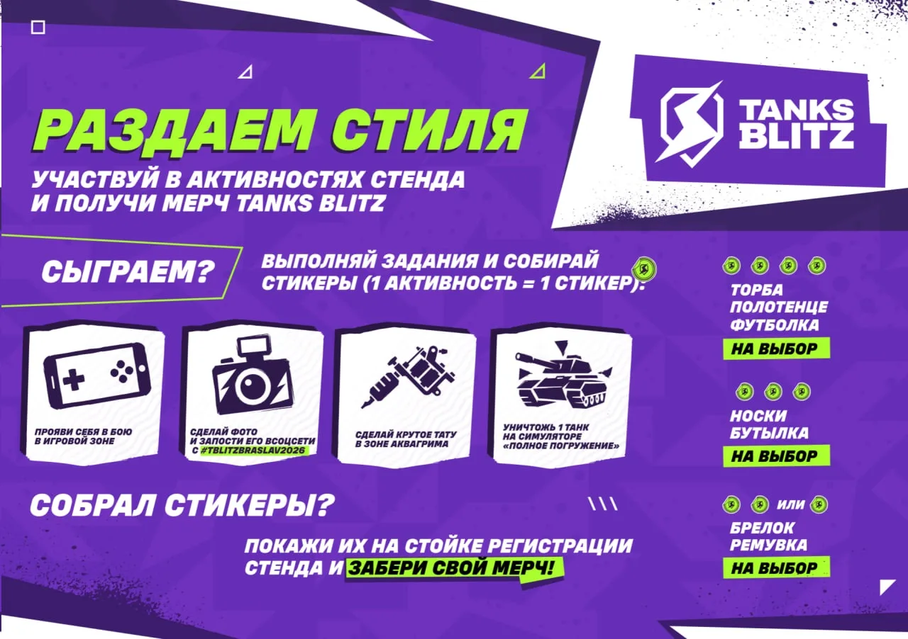 Ну что, настало время вновь собираться на Viva Braslav 🔥