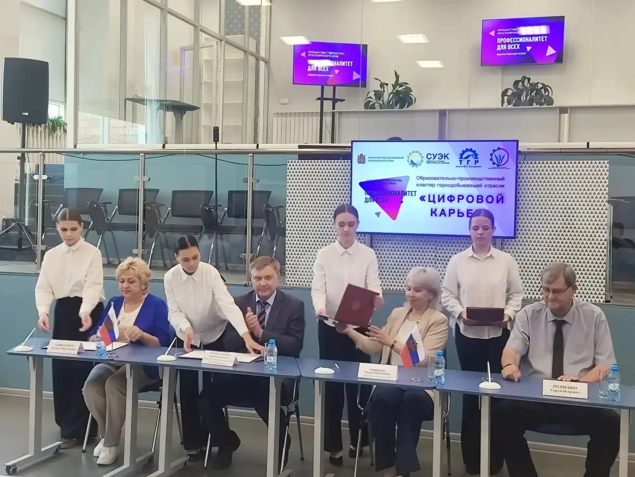 Техникум горных разработок имени В.П. Астафьева станет базой для подготовки горняков бу...