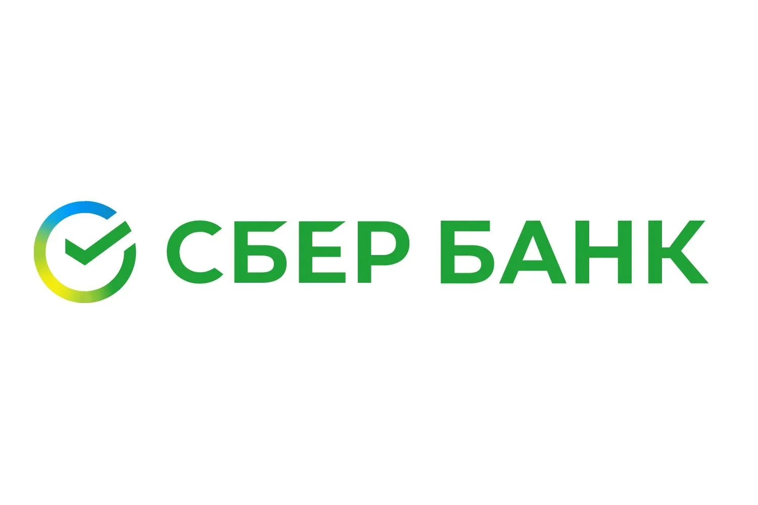 Важная информация о графике работы офиса Сбербанка в с. Ленинское