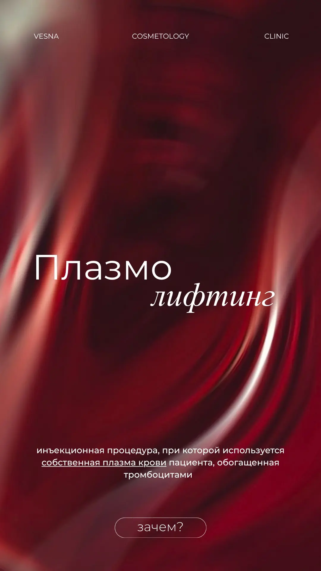 Перед летом коже особенно нужна поддержка —