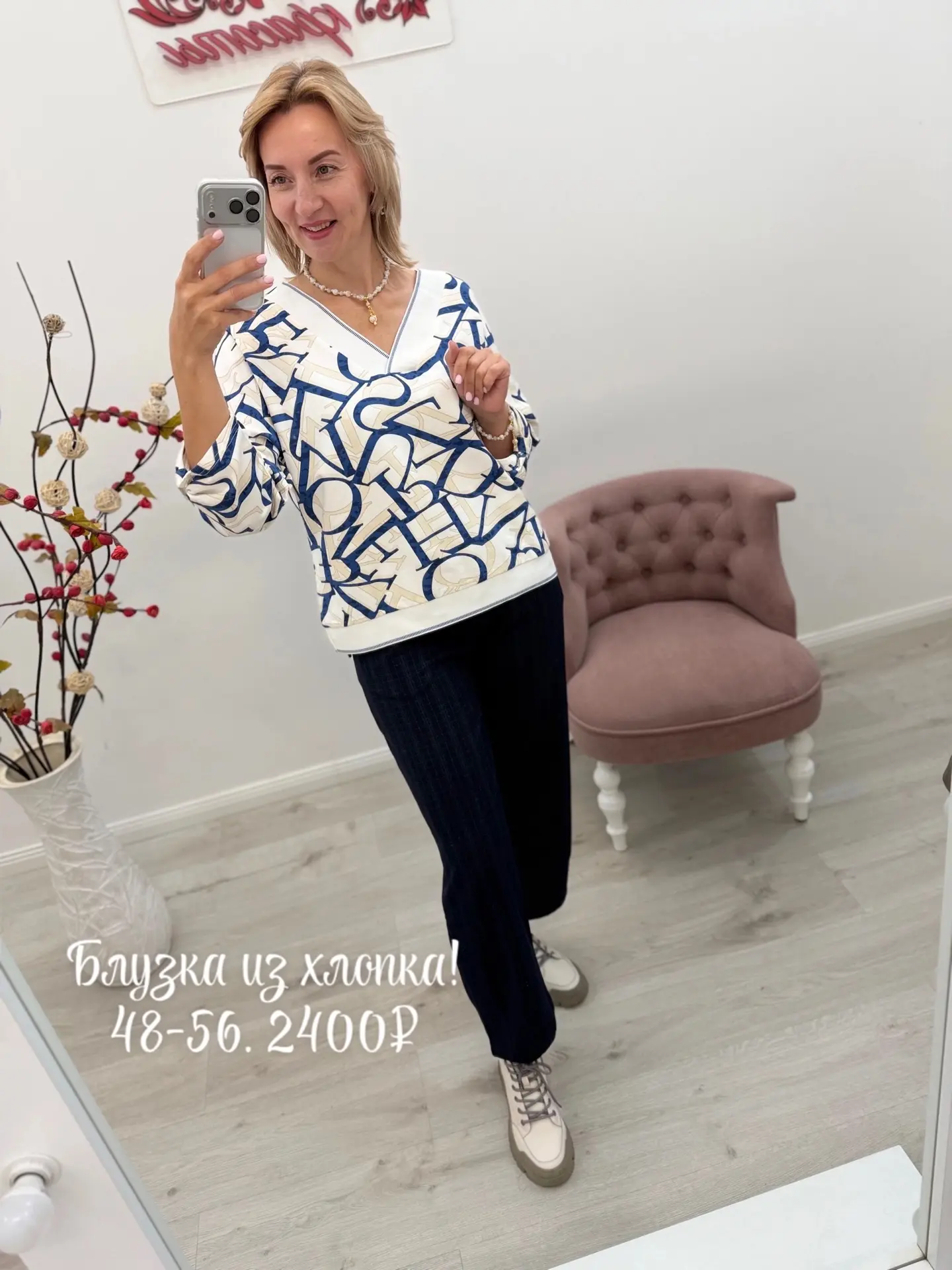 💥Новая модель брюк!