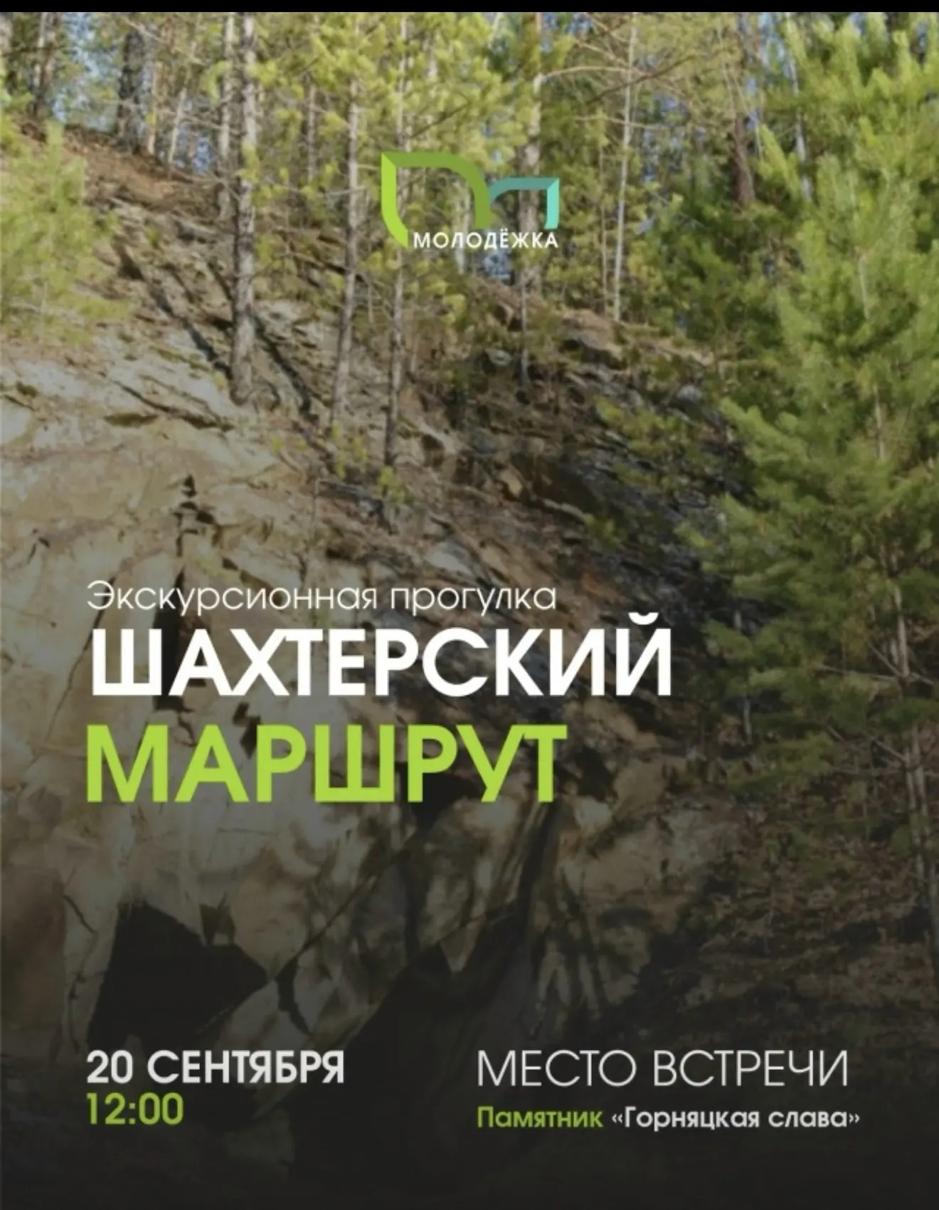 🌍 Маршрут перестроен: отправляемся исследовать инопланетные пейзажи!