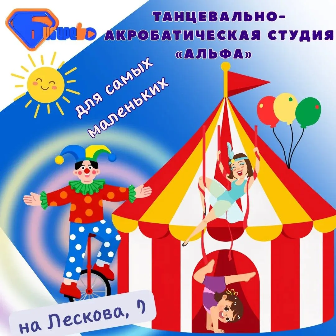🌞 Утро — лучшее время для развития ребёнка, тем более, если проходит оно в звездном ко...