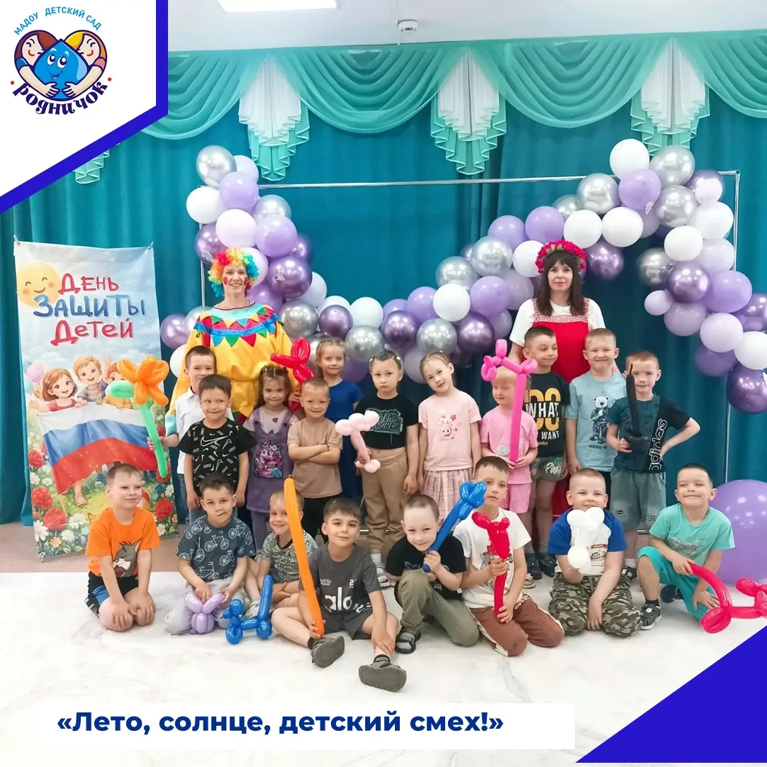 1 июня - Международный день защиты детей, в нашем саду прошёл шумно и весело. С самого утра ребят вс