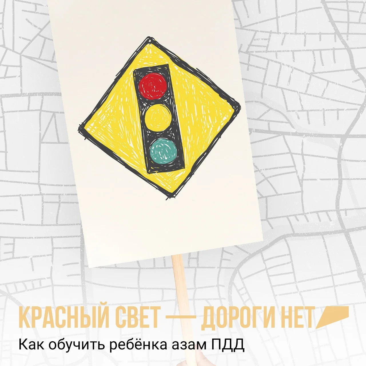 Дети – зеркало своих родителей. Они внимательно наблюдают за нами и часто копируют наше...