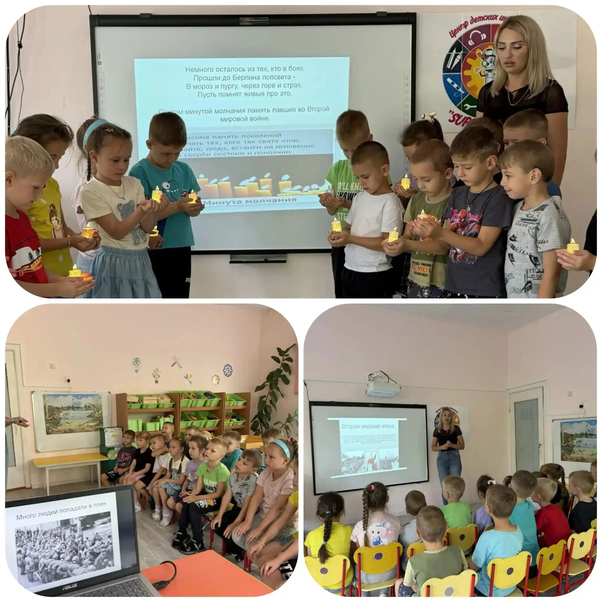 🎖 3 сентября — День окончания Второй мировой войны