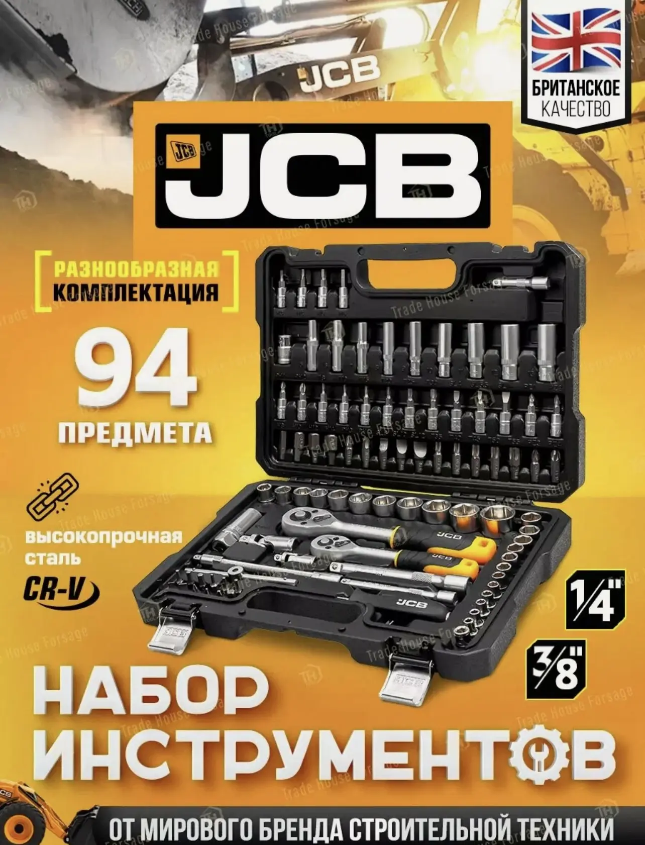 Мужики, нашел отличный набор инструмента по халяве.