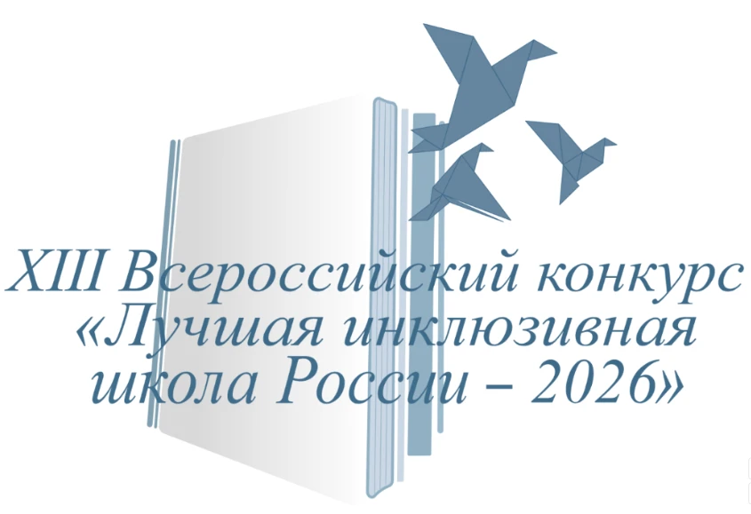 📌Детский сад комбинированного вида №119 г. Курска в финале XIII Всероссийского конкурс...