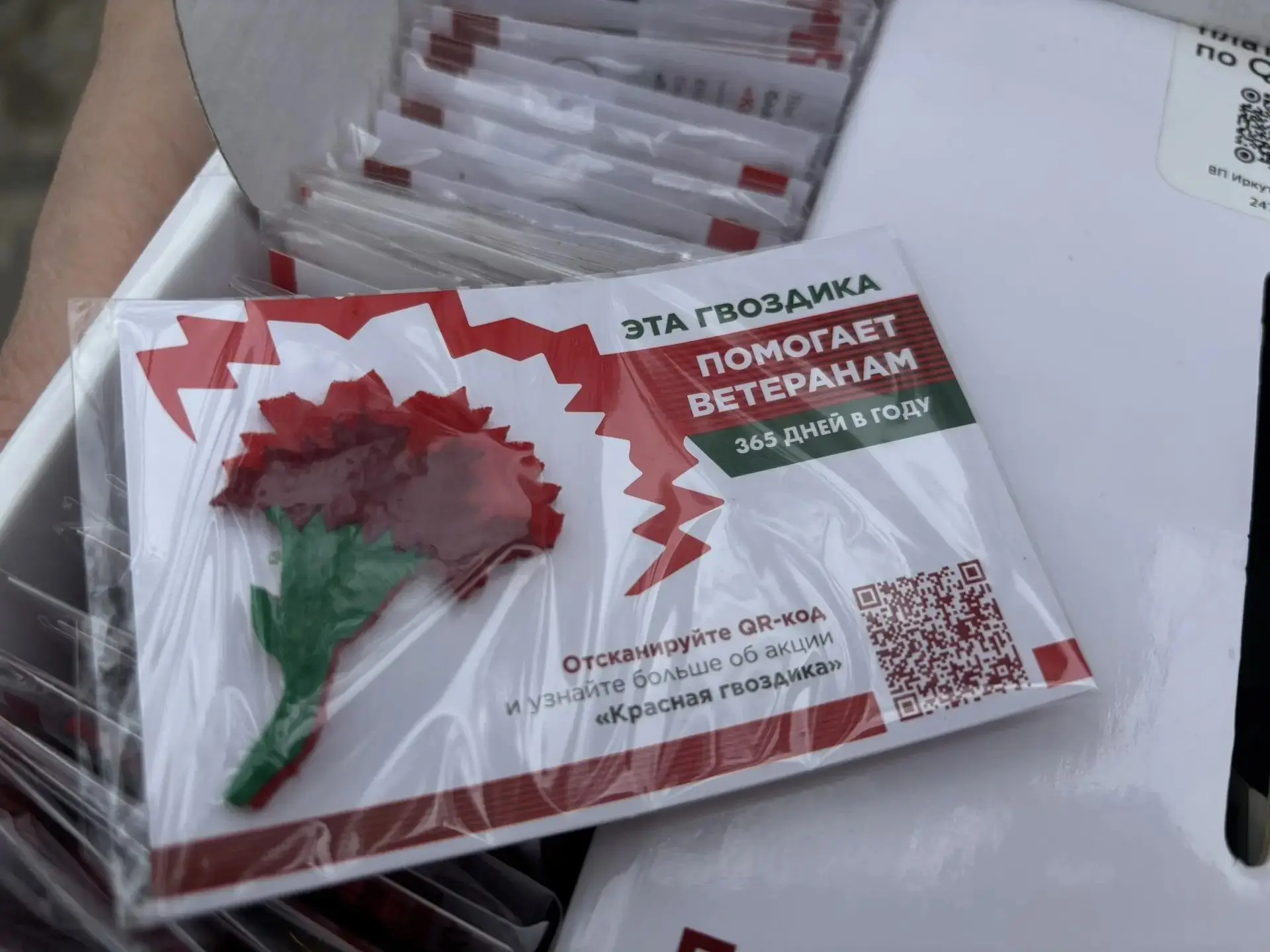 «Никто не забыт, ничто не забыто…»
 
Сегодня, в День памяти и скорби, Тайшетский округ присоединился