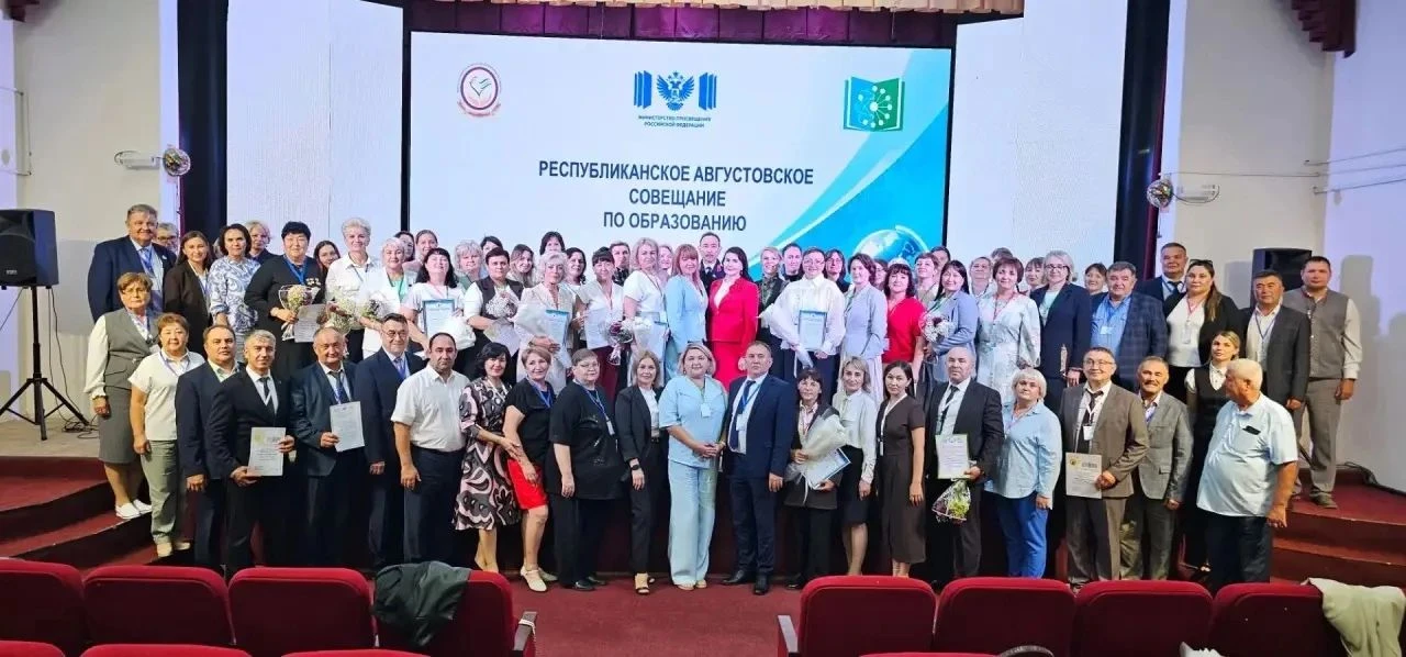Участие представителей ГКОУ УСШИ № 2 в республиканском августовском совещании по вопрос...