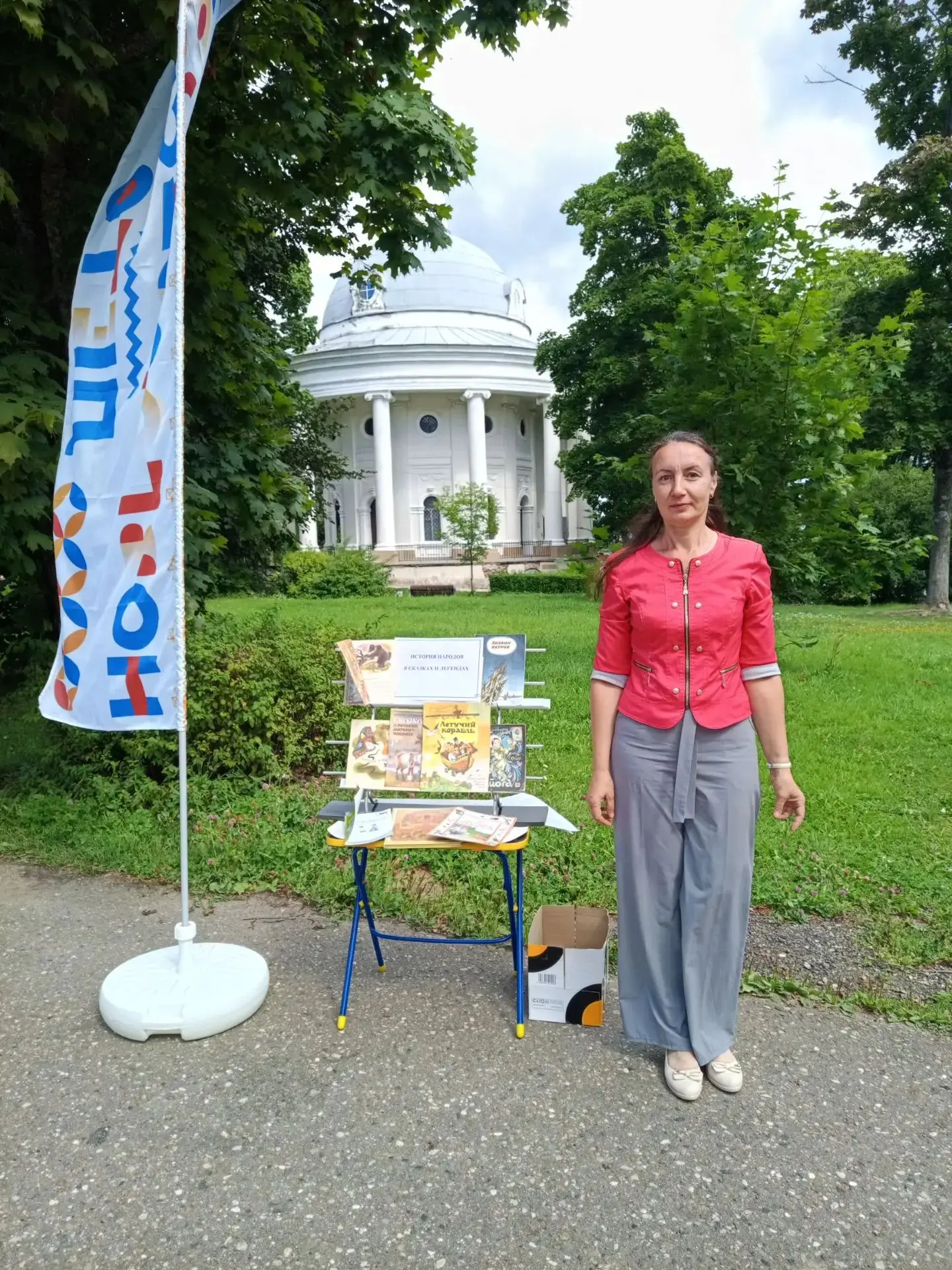 ✨В Год единства народов России вспоминаем о нашем многообразии, о народных легендах, ск...