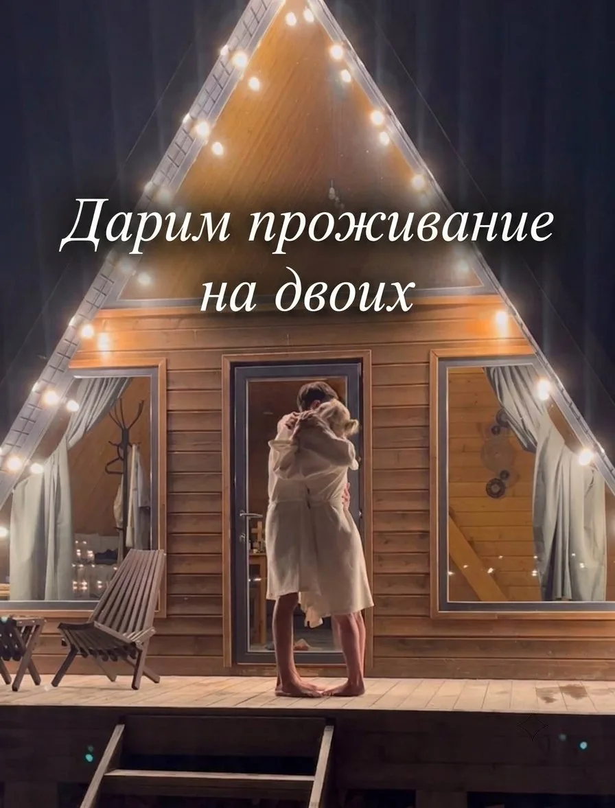 Приглашайте друзей, увеличивайте шансы на победу ⬆️