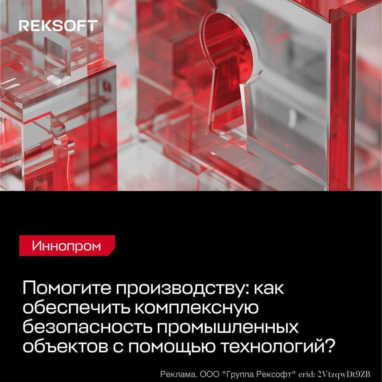 Большинство крупных аварий начинаются одинаково: с цепочки мелких сбоев в системах, кот...