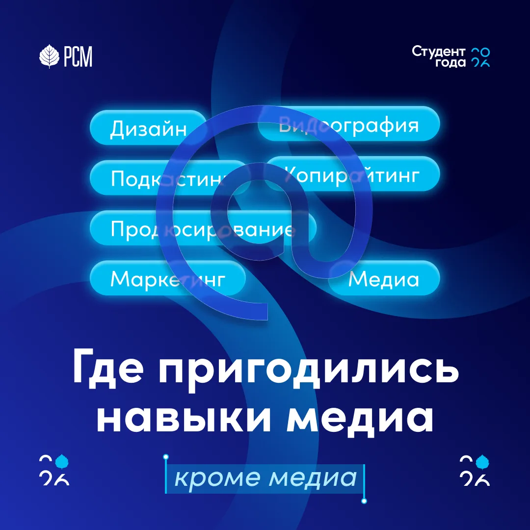 Улыбайтесь, вы — в эфире 📸