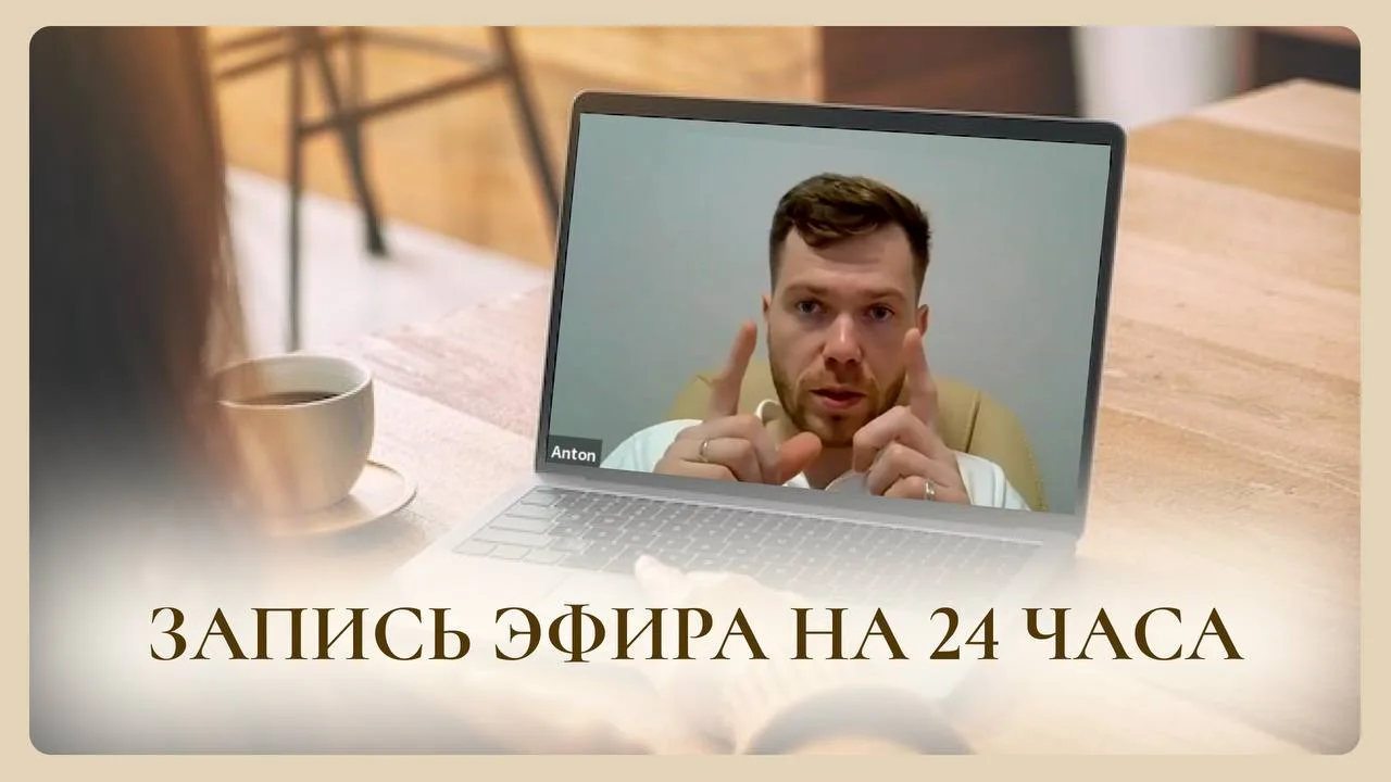 💡 Моя НОВЕЙШАЯ идея, как изменить состояние - «Тату на лбу»!
