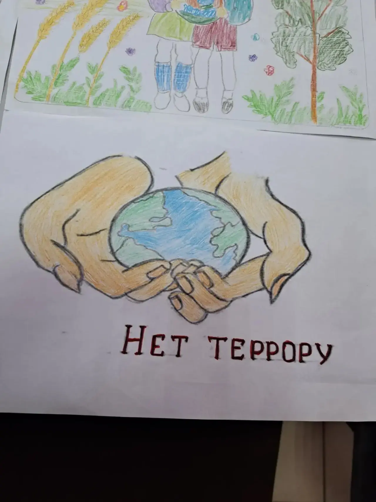 Экстремизму — нет! 🚫🤝