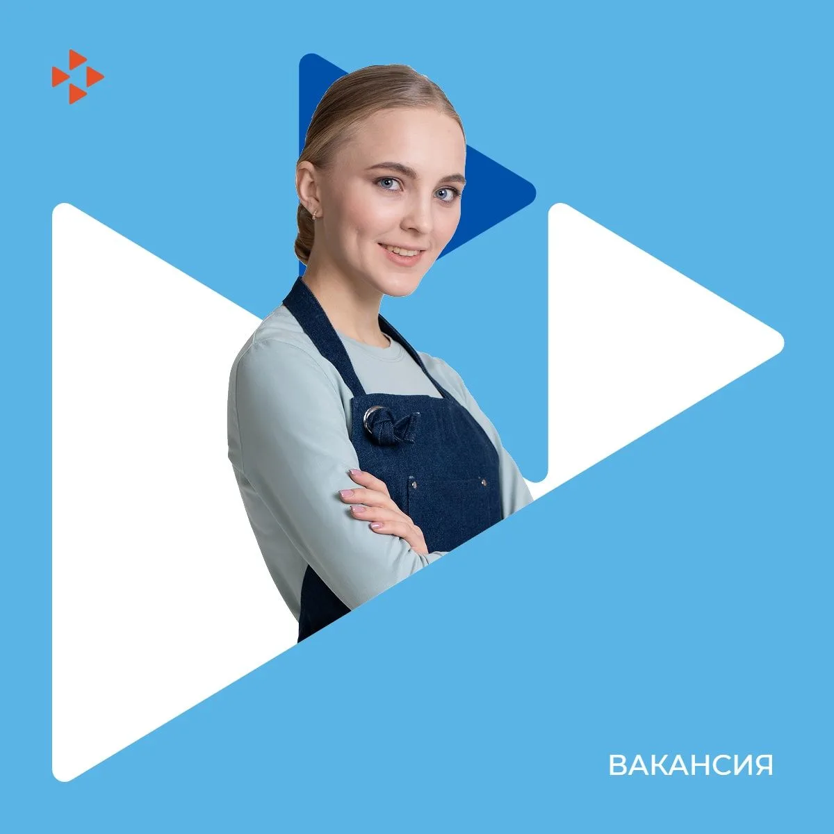 В МАОУ «Средняя общеобразовательная школа № 30» срочно требуется 🧹🪣уборщик производственных и служ