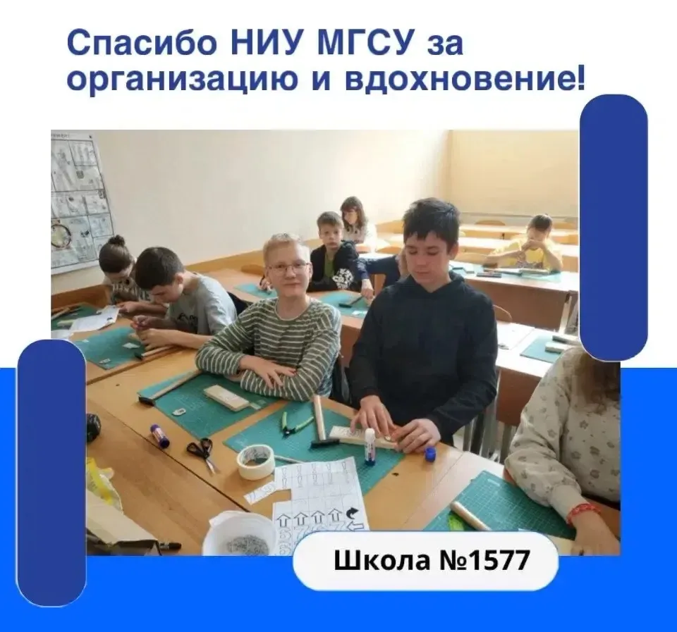 Мастер-класс по созданию ключницы в летней школе. 

📌В пятницу участники групп "Инженер и Я" летней