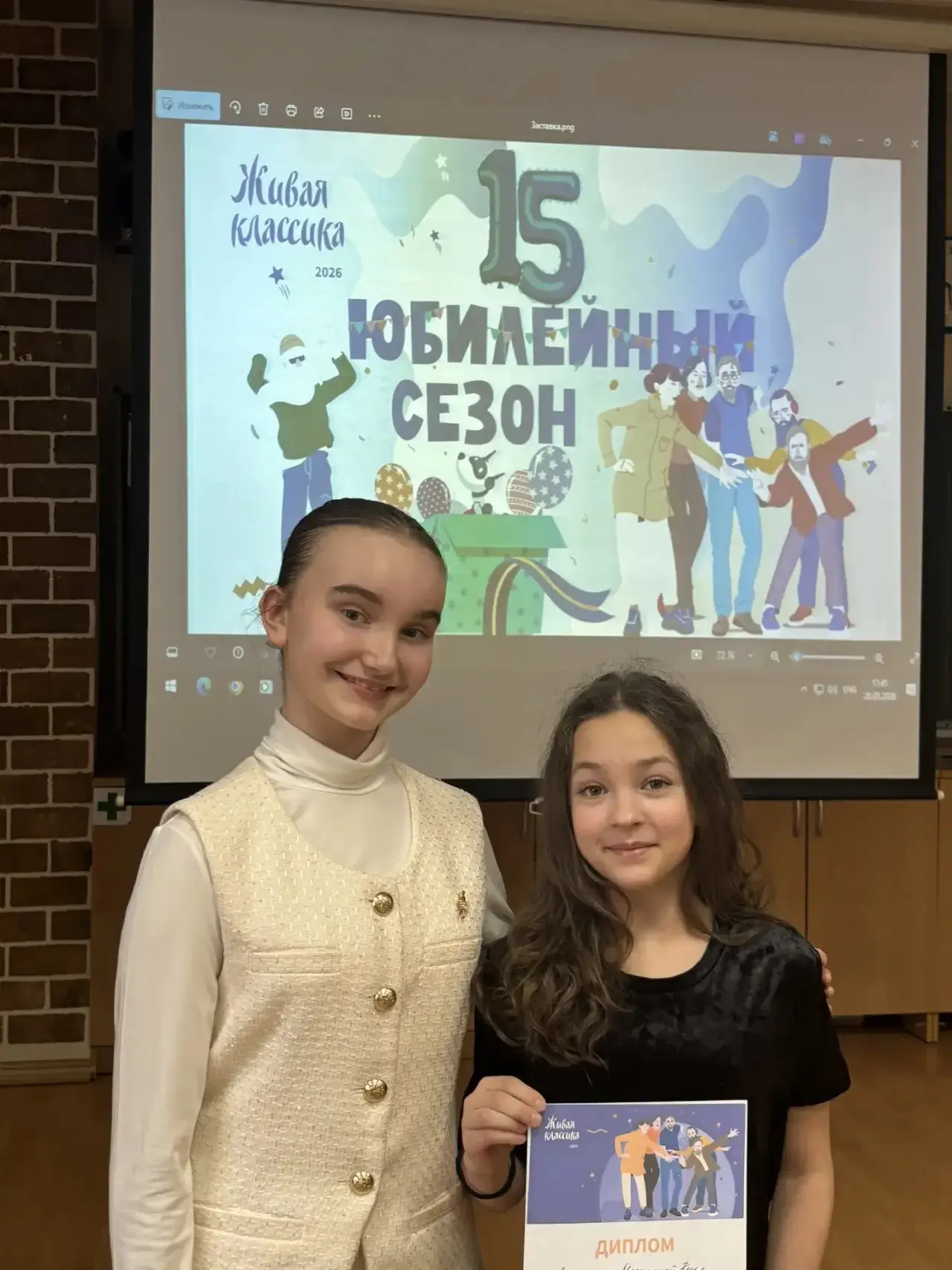 📖Вчера в гимназии №37 состоялся районный этап Всероссийского конкурса чтецов «Живая классика». Наш Л
