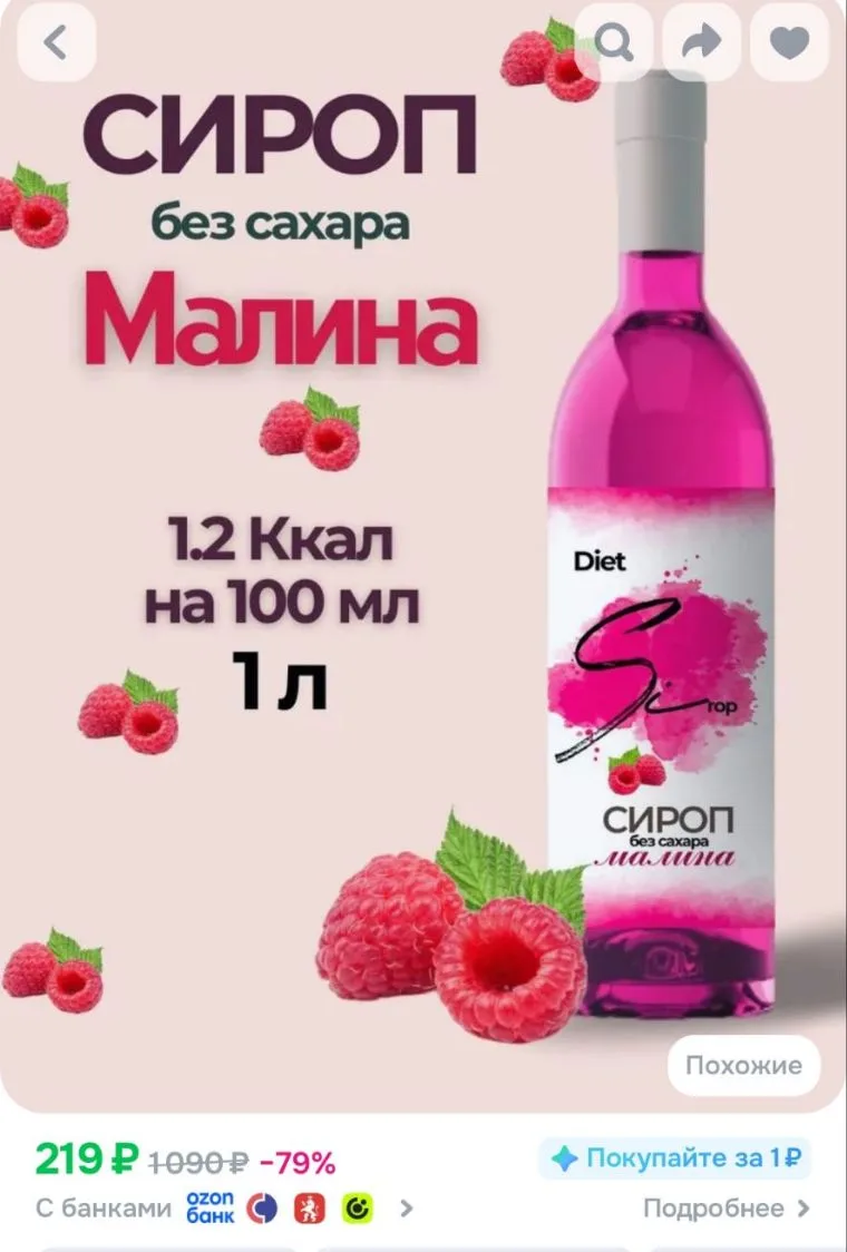 - 100 бонусов продавца забираем