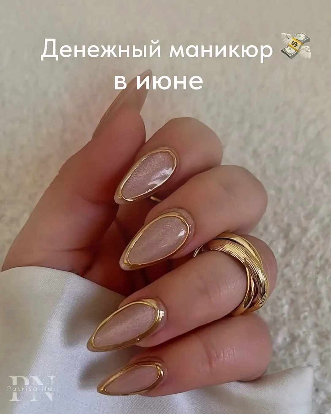 Подпишись❤️