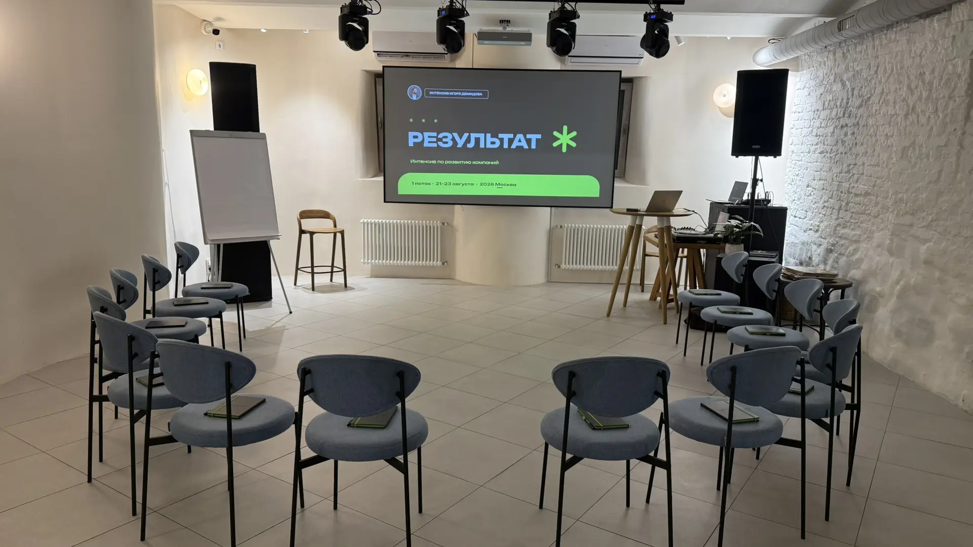 Начинаю 1й день своего интенсива РЕЗУЛЬТАТ!