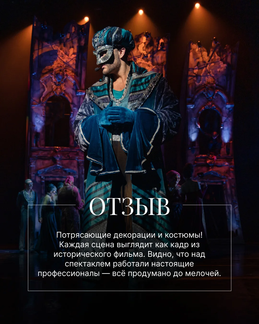 Отличный выбор для вечернего досуга! 👌

Мы всегда с огромным интересом читаем ваши впечатления о мю