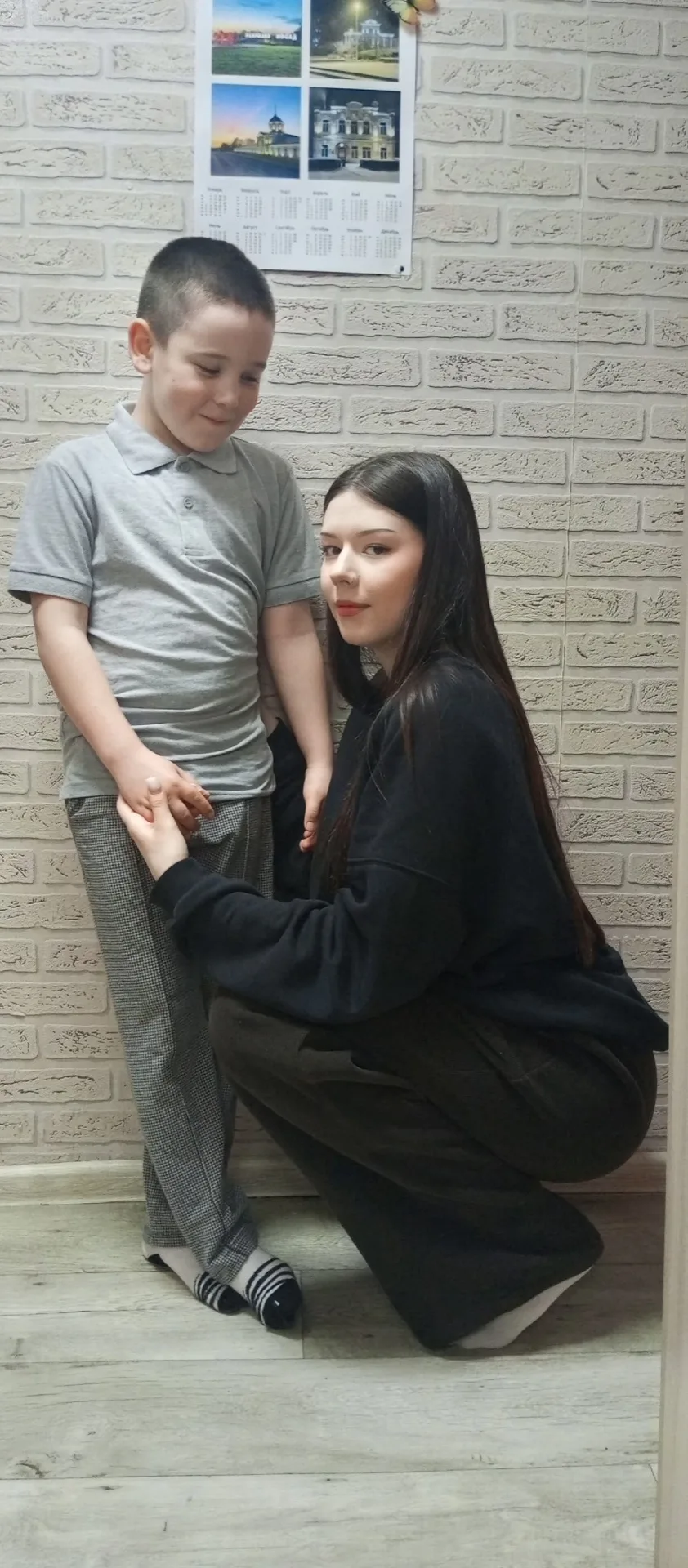 💫Всероссийская акция «Спасибо, что открыла мне мир»
