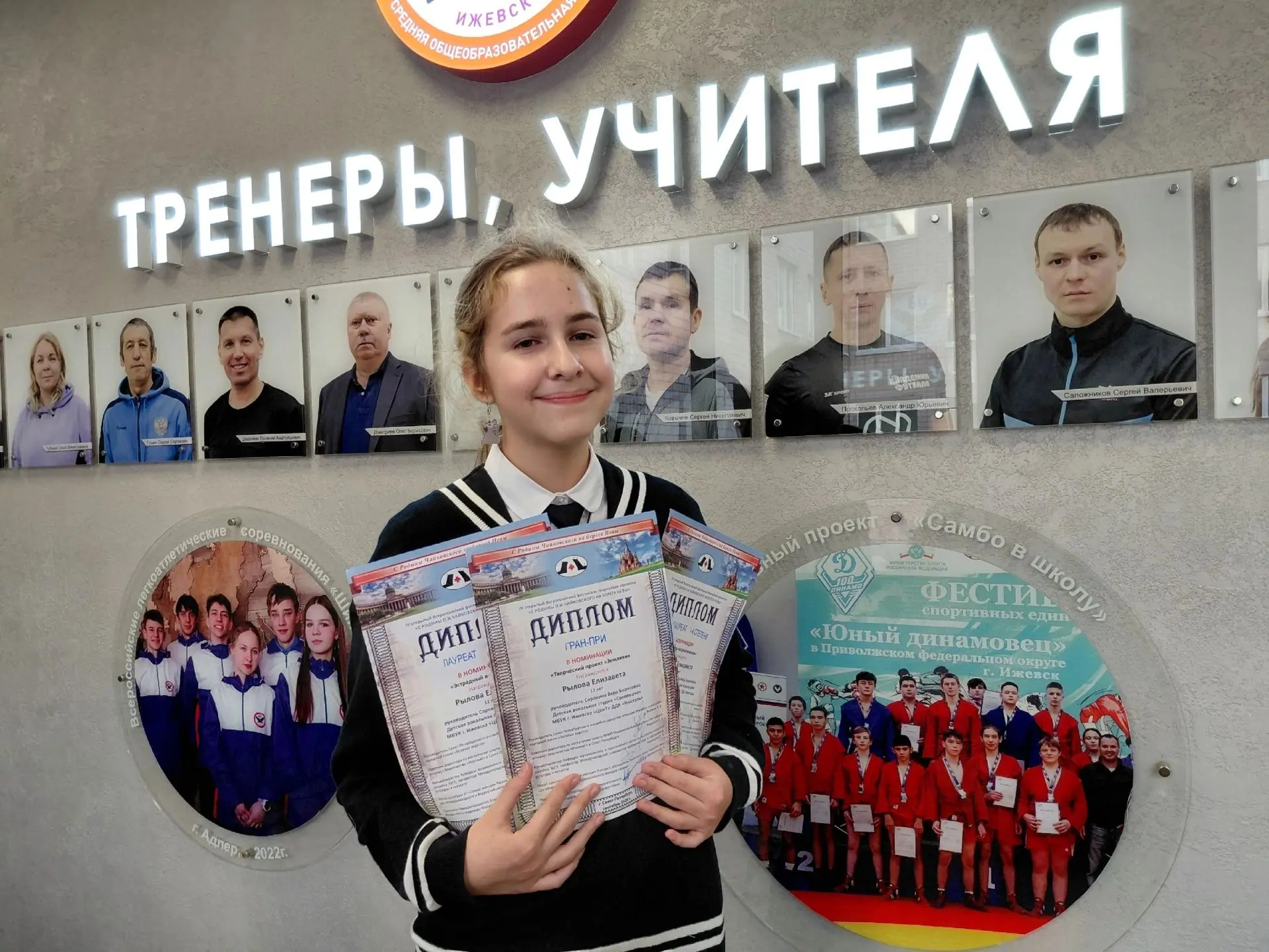 НАШИ ПОБЕДЫ