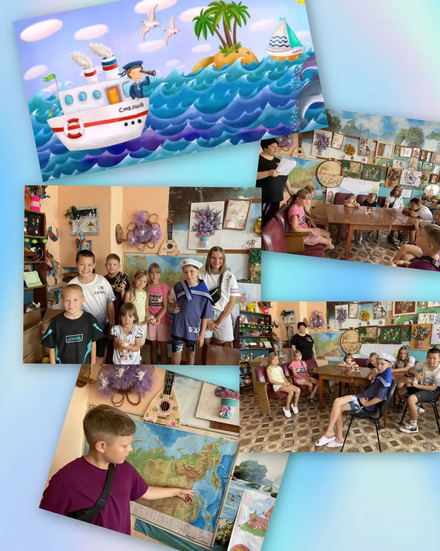 🎉 День‑путешествие на нашей площадке! 🎉